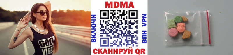 МДМА crystal  Тосно 