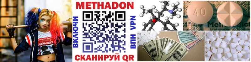 нарко площадка телеграм  как найти наркотики  Тосно  Метадон VHQ 