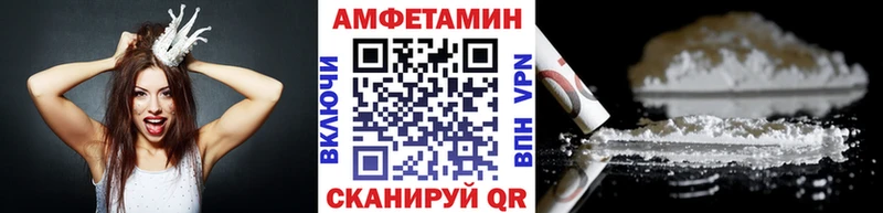 МЕТАМФЕТАМИН витя  купить наркоту  Тосно 