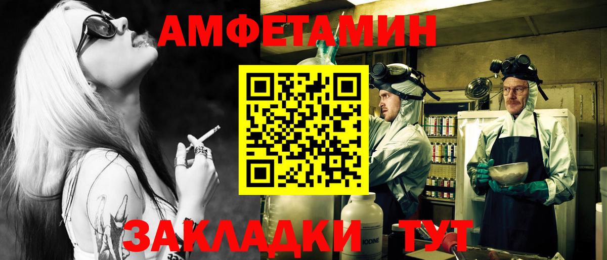 Метамфетамин Декстрометамфетамин 99.9%  Вход с VPN  Тосно  Метамфетамин Декстрометамфетамин 99.9% 
