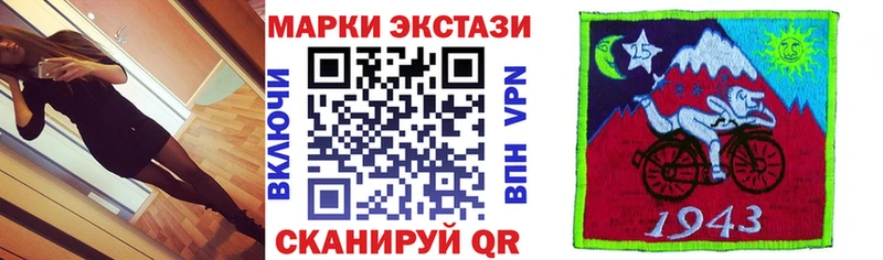 цены наркотик  Тосно  площадка какой сайт  Марки N-bome 1500мкг 