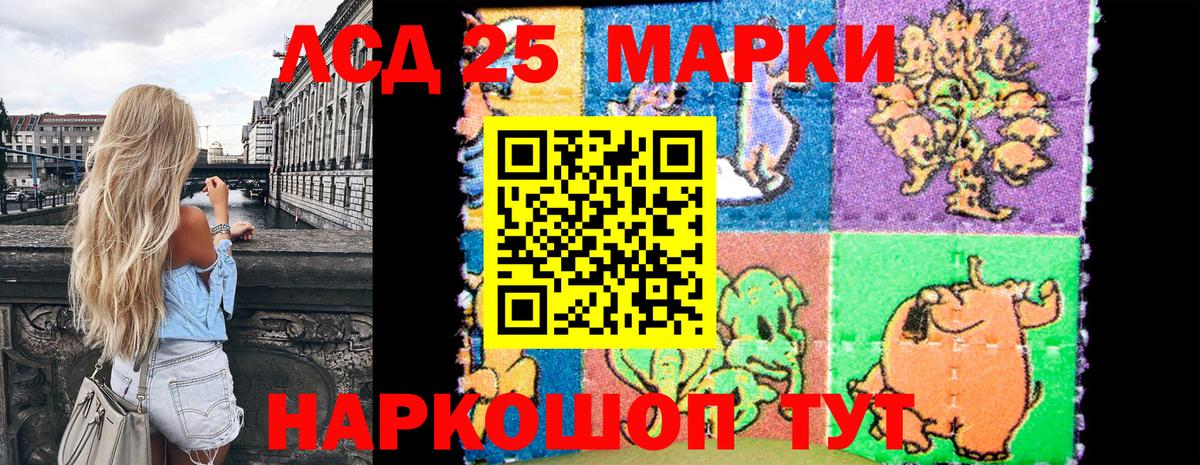 Марки N-bome 1,8мг  Наркотические марки  Тосно 