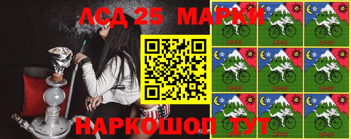 Марки NBOMe 1,8мг  сколько стоит  Марки N-bome  Тосно  Вход с VPN 