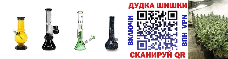 Шишки марихуана MAZAR  закладка  Тосно 