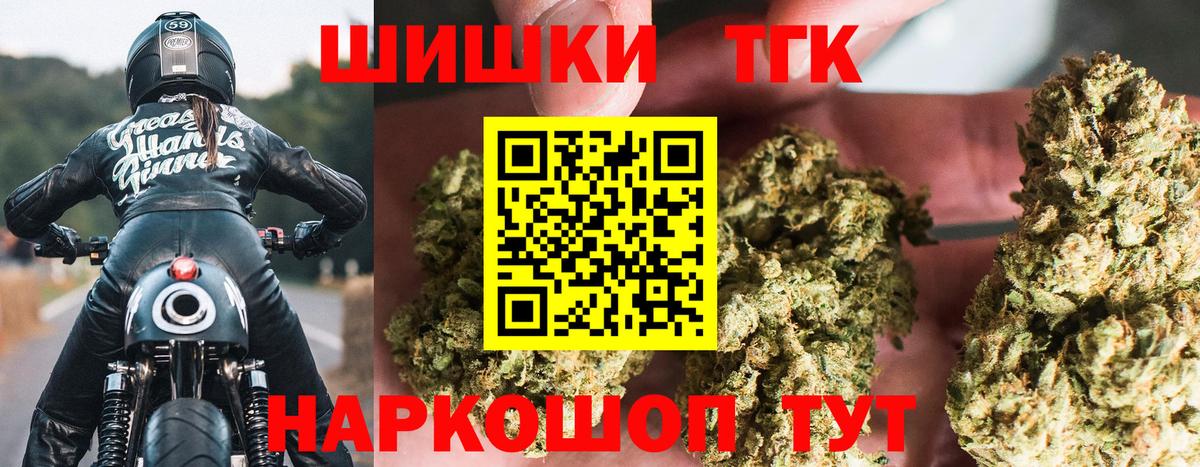 Конопля индика  Каннабис SATIVA & INDICA  Тосно 