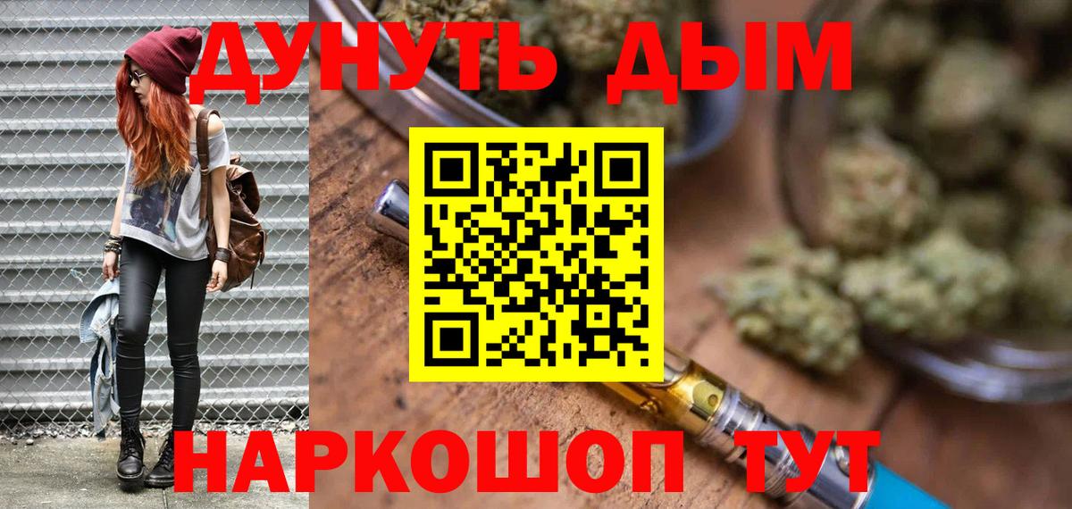 Бошки Шишки VHQ  Конопля семена  Шишки марихуана гибрид  Тосно  Вход с VPN 